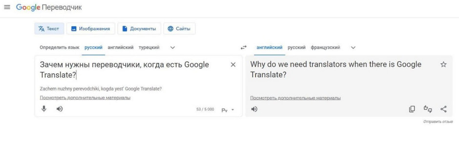 Професия переводчика и ИИ 6.jpg