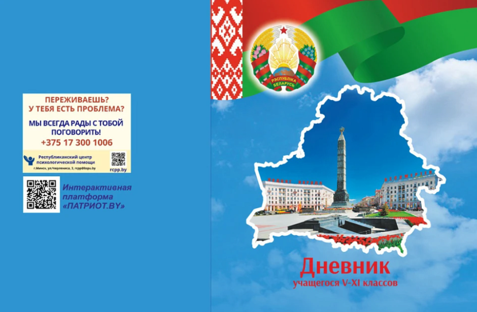 Новшества сентября 2024 года 5.png