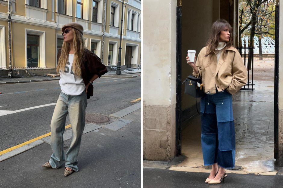 Широкие джинсы_1.png