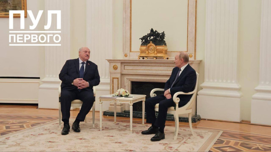 Лукашенко и Путин 