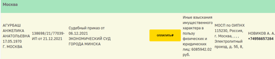 агурбаш2.png агурбаш2.png