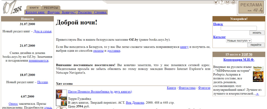 Мини-сайт 1.jpg