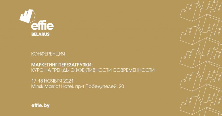 1200х628_КОНФЕРЕНЦИЯ_маркетинг_перезагрузки.jpg 1200х628_КОНФЕРЕНЦИЯ_маркетинг_перезагрузки.jpg