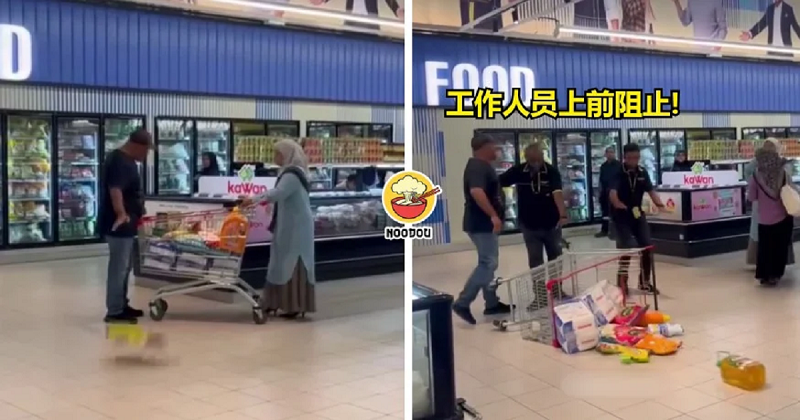 Опрокинул тележку.png