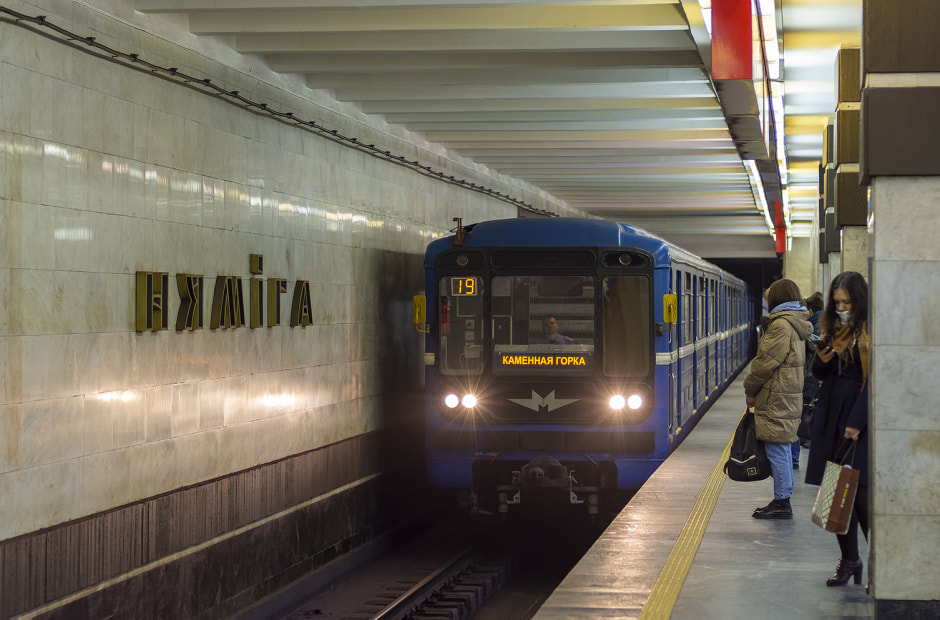 минское метро, станция Немига.jpg