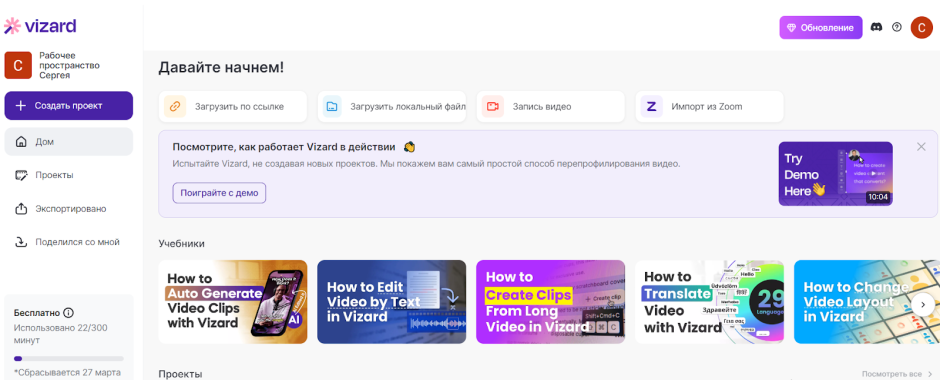 8 бесплатных нейросетей 10.png