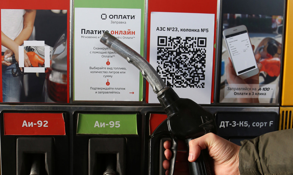 оплати азс3.jpg