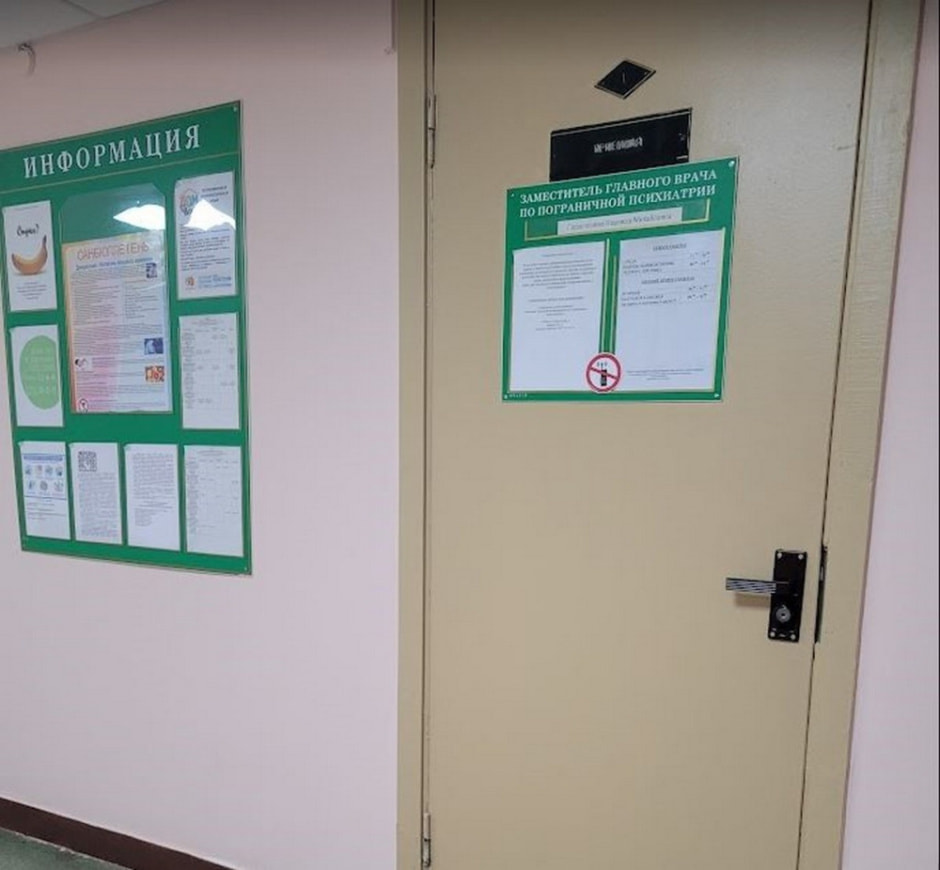 Водительские права и психотерапевт 4.jpg Водительские права и психотерапевт 4.jpg