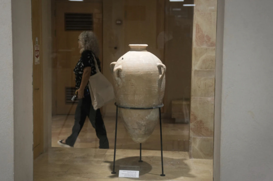 Сосуд Израиль1.jpg