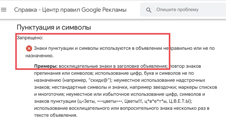 Не работает реклама 8.jpeg