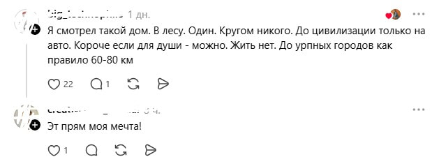 лес2.jpg