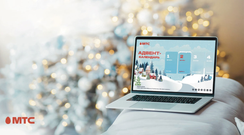 advent-mts.jpg