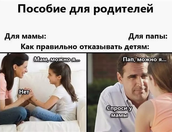 папа мама.jpg