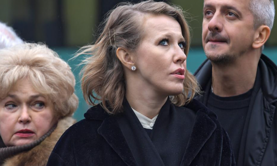 ксения собчак.png