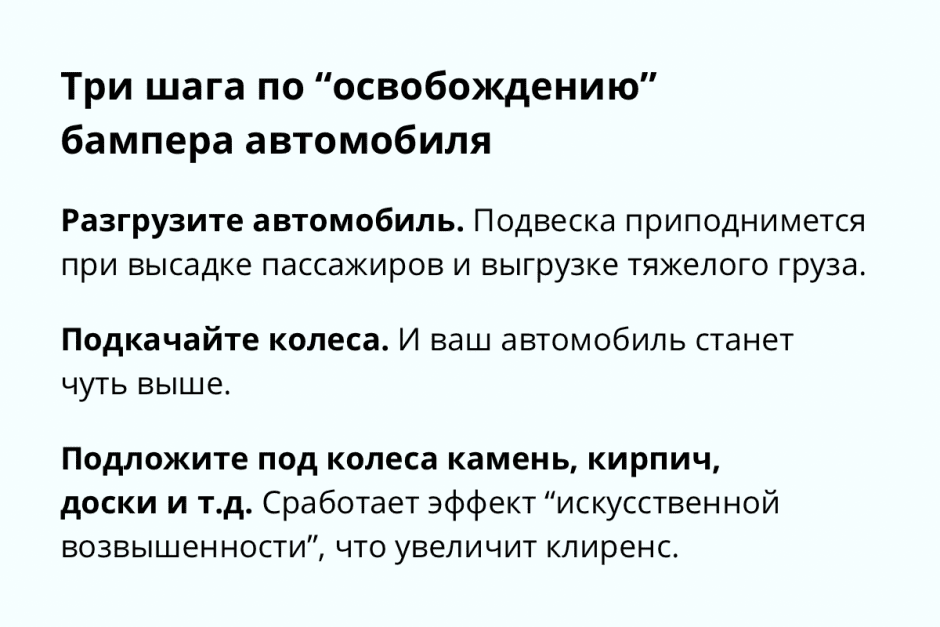Паркуемся правильно 6-1.png Паркуемся правильно 6-1.png