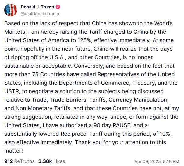 Дональд трамп повысил пошлины.jpg