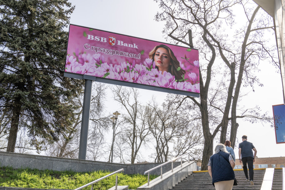 БСБ баннер 2.jpg