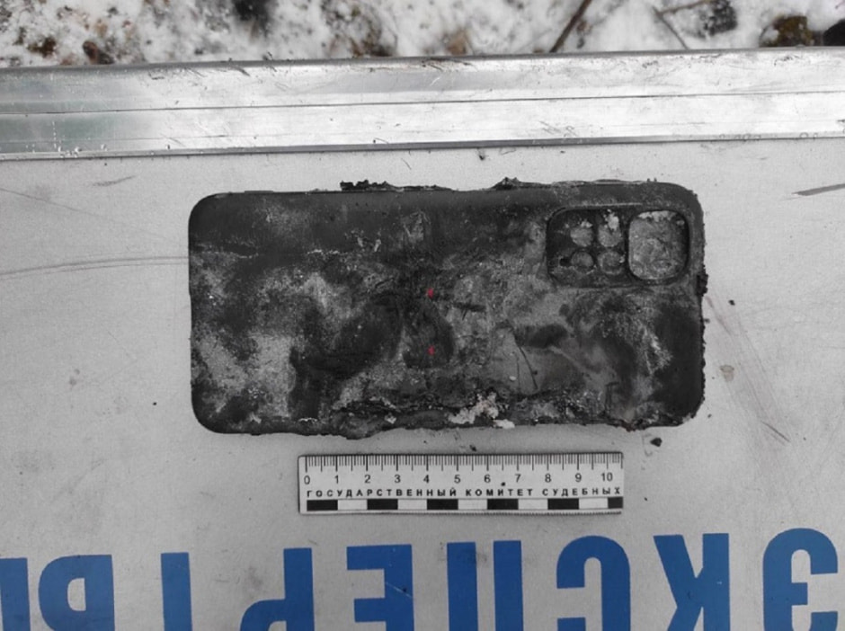 Убило током.jpg