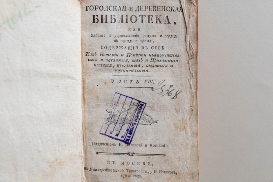 Ценная книга 3.jpg