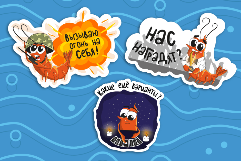 стикерпаки новые 1.png