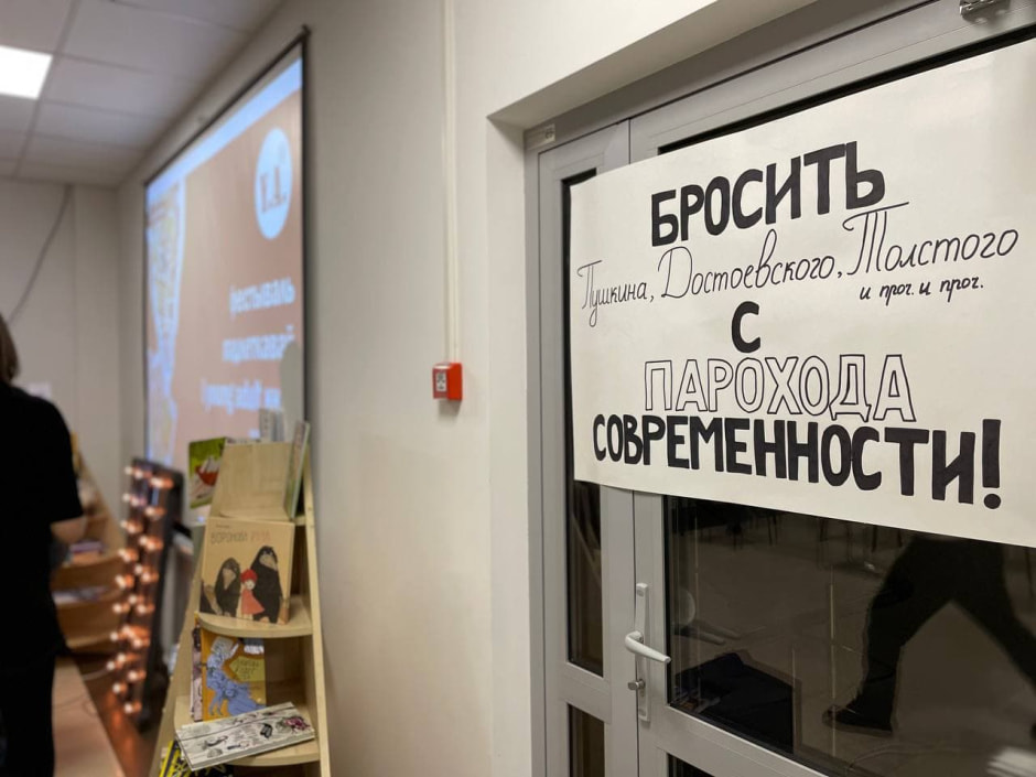 фестиваль литература.jpg