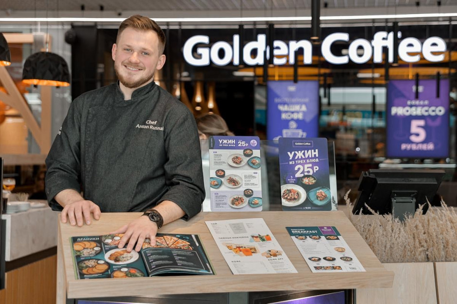 Шеф-повар Golden Coffee 10.jpg