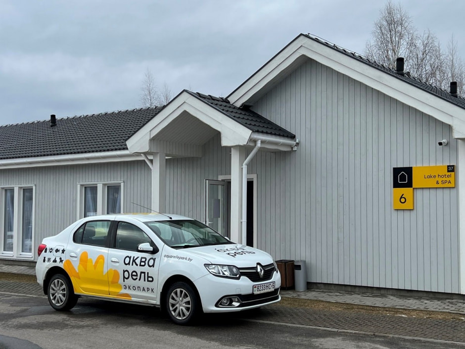 Экопарк Акварель 33.jpg Экопарк Акварель 33.jpg