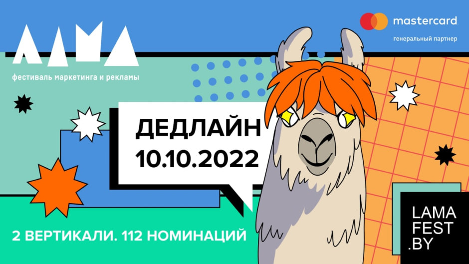 лама5.jpg лама5.jpg