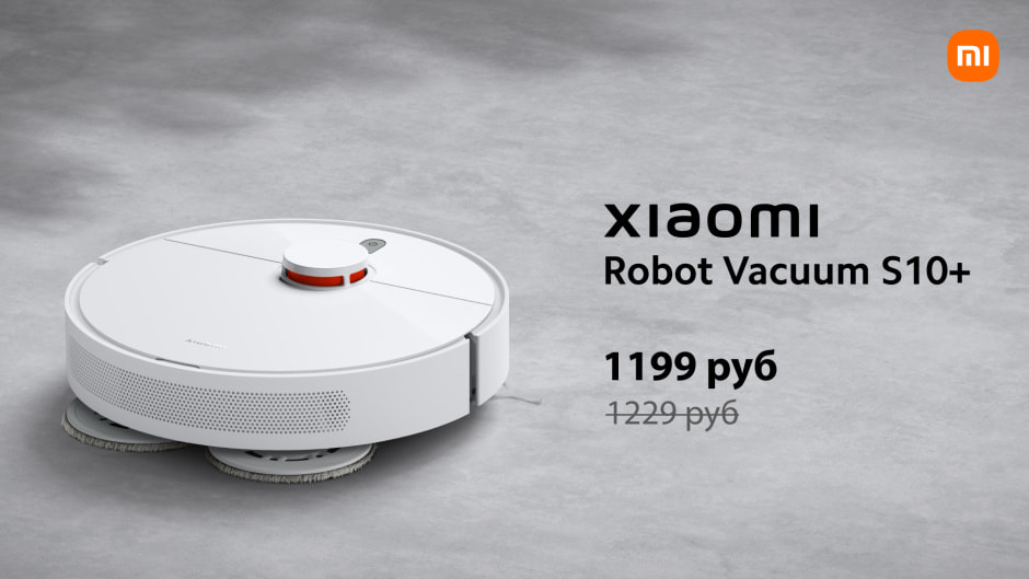 robot vacuum s10+.jpg