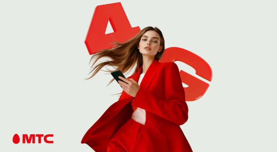 МТС реклама