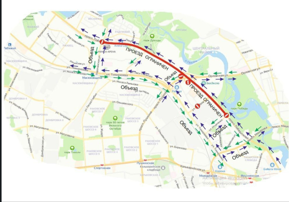 Ограничение движения.jpg