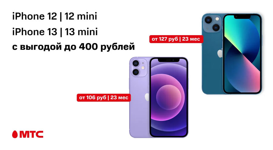 ip-mts.jpg ip-mts.jpg