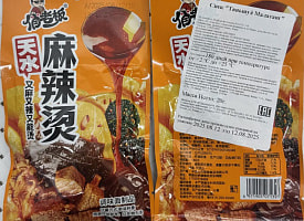 Возможно, вы такие покупали: в Беларуси запретили острые снеки из Китая