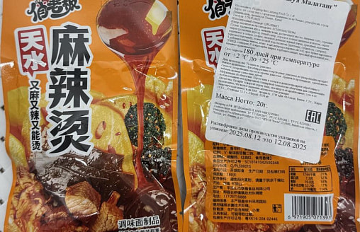 Возможно, вы такие покупали: в Беларуси запретили острые снеки из Китая