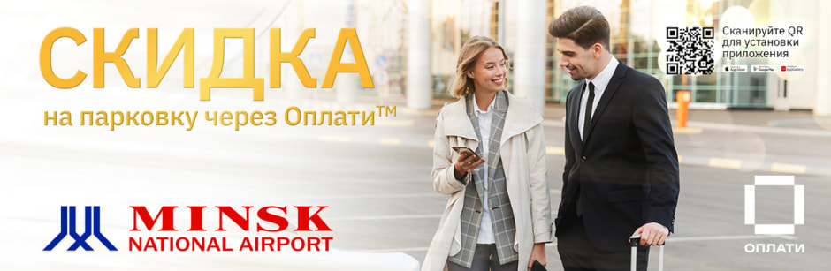 Топ 10 возможностей Оплати 5.jpg