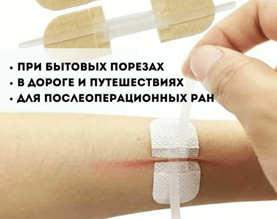 самоклейщися без швов.png