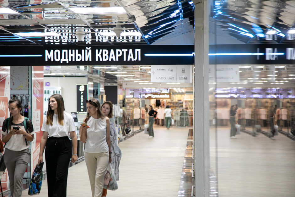 Модныи квартал 1.jpg