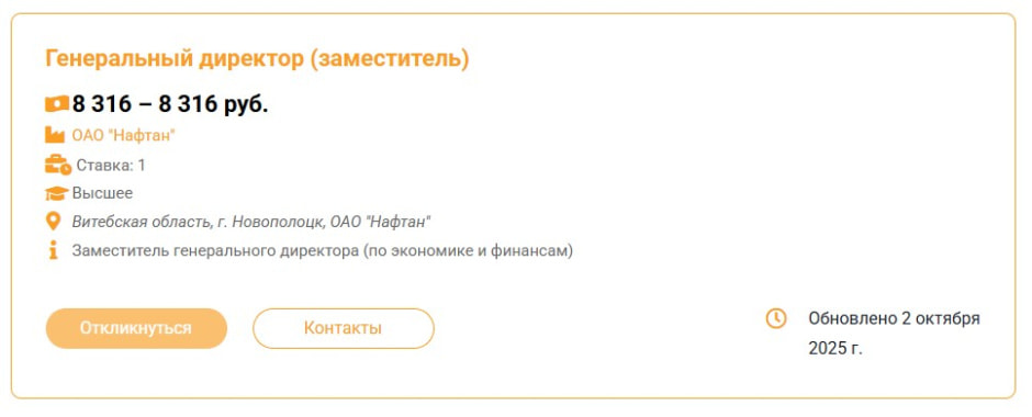 Витебская область.jpg Витебская область.jpg