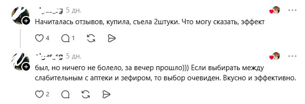 лучше чем слабительное.jpg