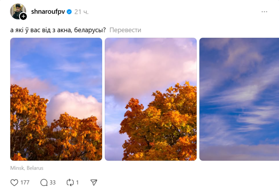 автор поста