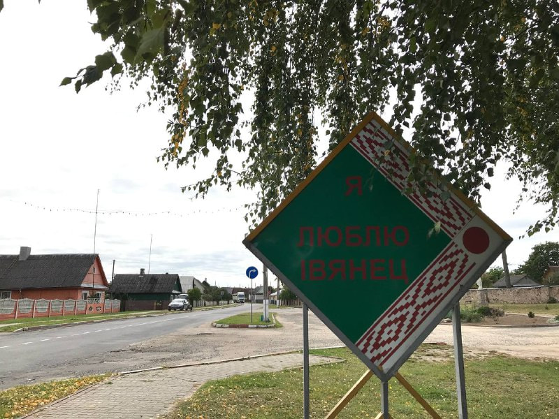 ивенец2.jpg