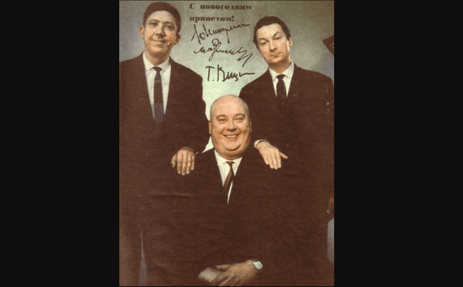 Вицин Моргунов и Никулини.png