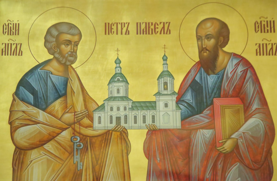 День петра и павла.jpg
