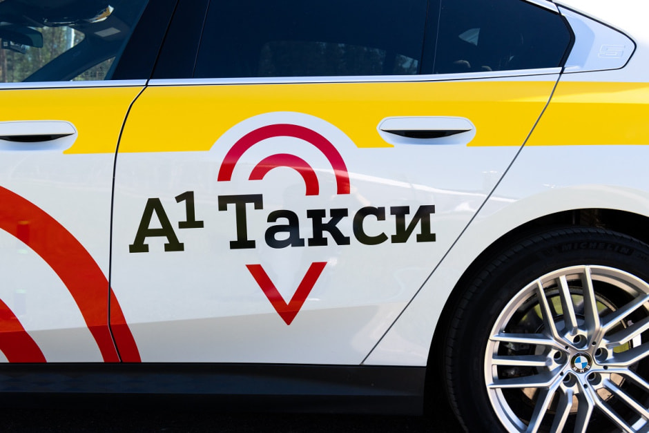 А1 Такси_5.jpg
