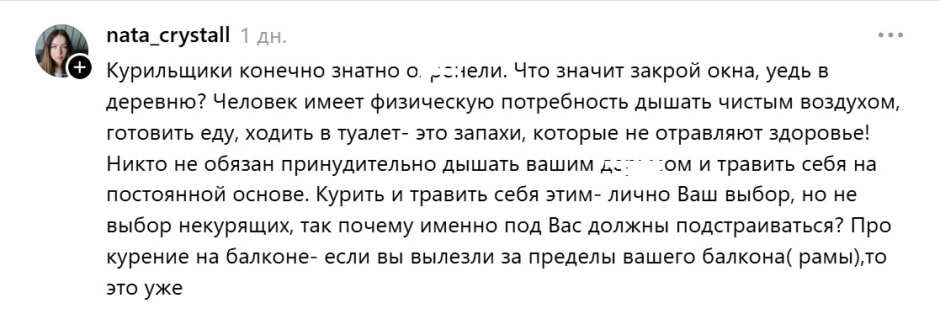 не обязаны дышать
