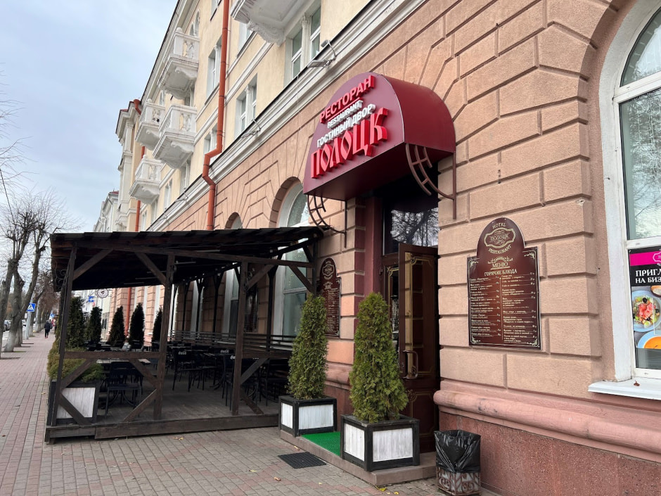 Путешествие в Полоцк 38.jpg