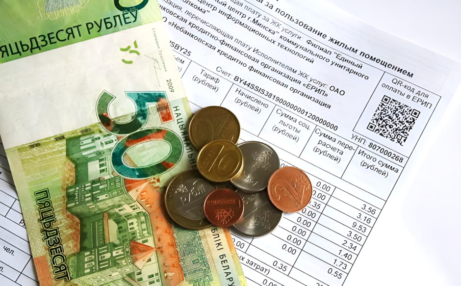 жировка (1).jpg