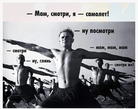 мама посмотри.jpg