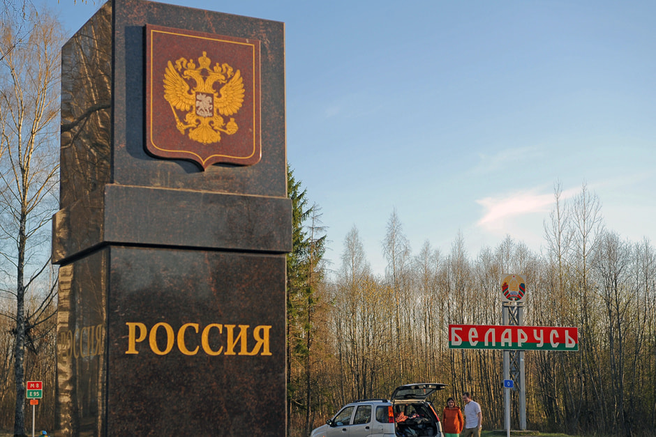 Граница России Беларуси