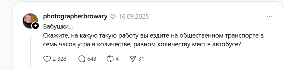 вопрос-пост от автора